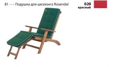 Подушка Classic 81