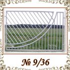 Кованый забор № 9/36 Кованый забор № 9/36