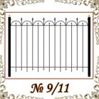 Кованый забор № 9/11 Кованый забор № 9/11