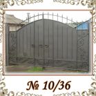 Кованые ворота № 10/36
