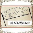 Кованое ограждение № 5/4