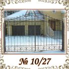 Кованые ворота № 10/27
