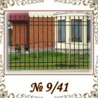 Кованый забор № 9/41 Кованый забор № 9/41