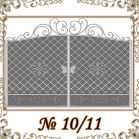 Кованые ворота № 10/11